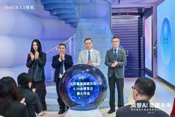 Muses Sleep Paradise Concept