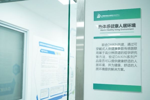 产学研合作展示