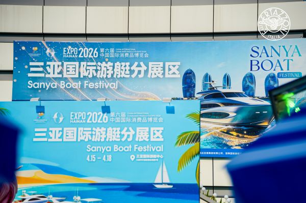 Bertazzoni at the China International Consumer Goods Fair