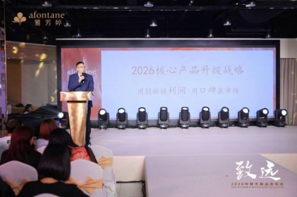 Aromatine and Lenzing Collaboration Image 4