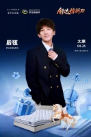 后弦三度太原歌会，体验舒达智能床