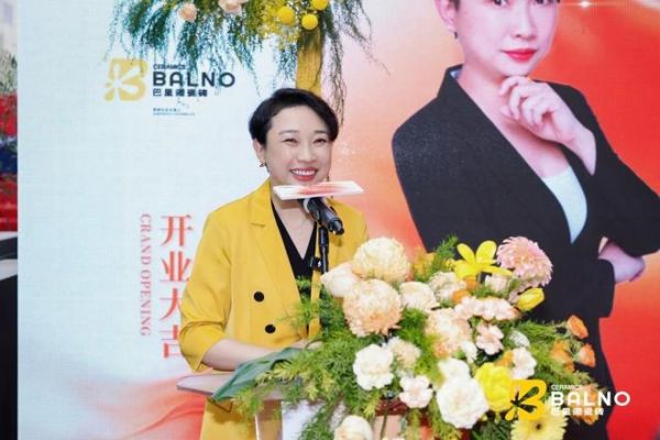 佛山中陶城集团副总裁，中国陶瓷卫浴总部｜中国岩板新材展示采购基地总经理：汤洁明