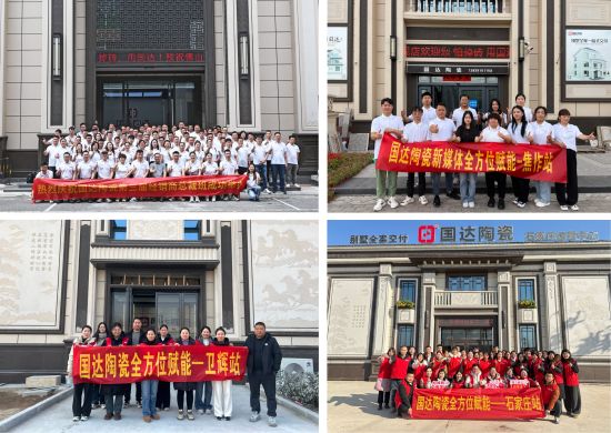 国达陶瓷昆明运营中心展厅