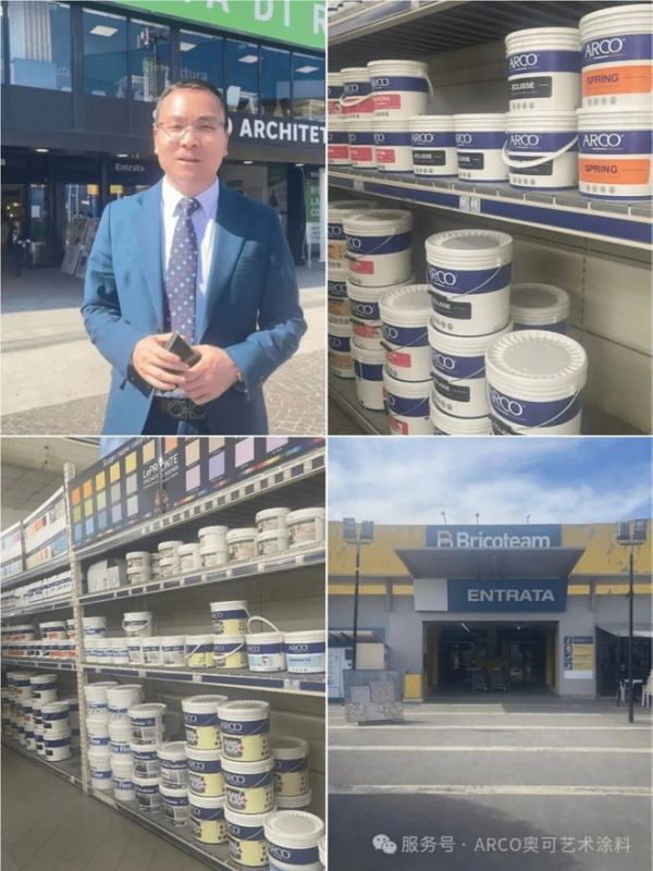 ARCO奥可稳步发展