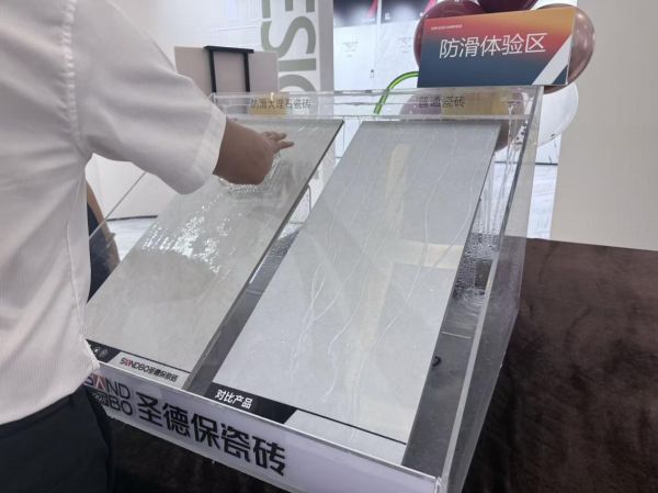 圣德保瓷砖新总部展厅展示