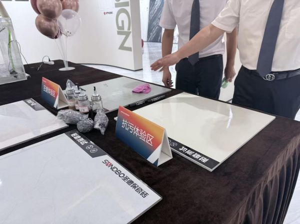 圣德保瓷砖新总部展厅展示