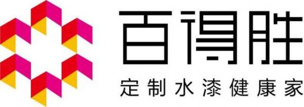 百得胜品牌形象