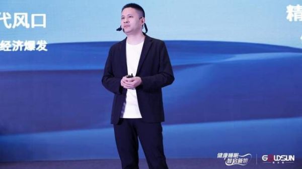 金太阳品牌与市场中心总监 李斌