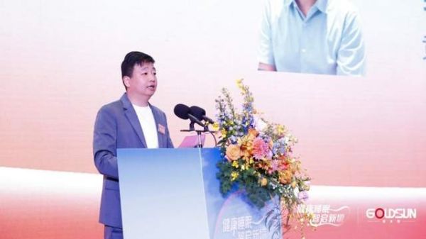 金太阳执行董事 袁红星