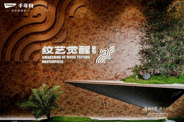 千年舟品牌形象