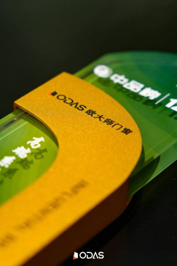 欧大师门窗产品图片