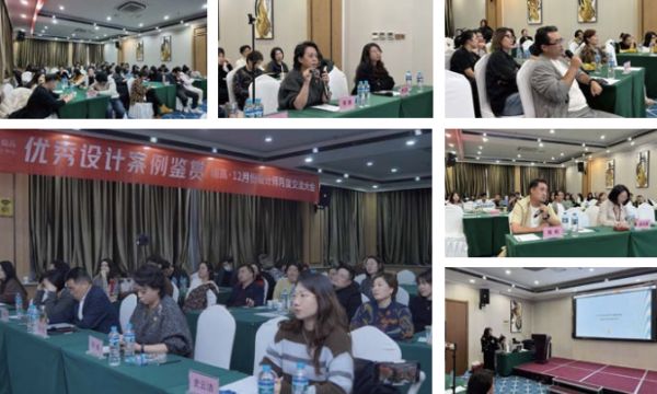 全场景设计大赛宣传图