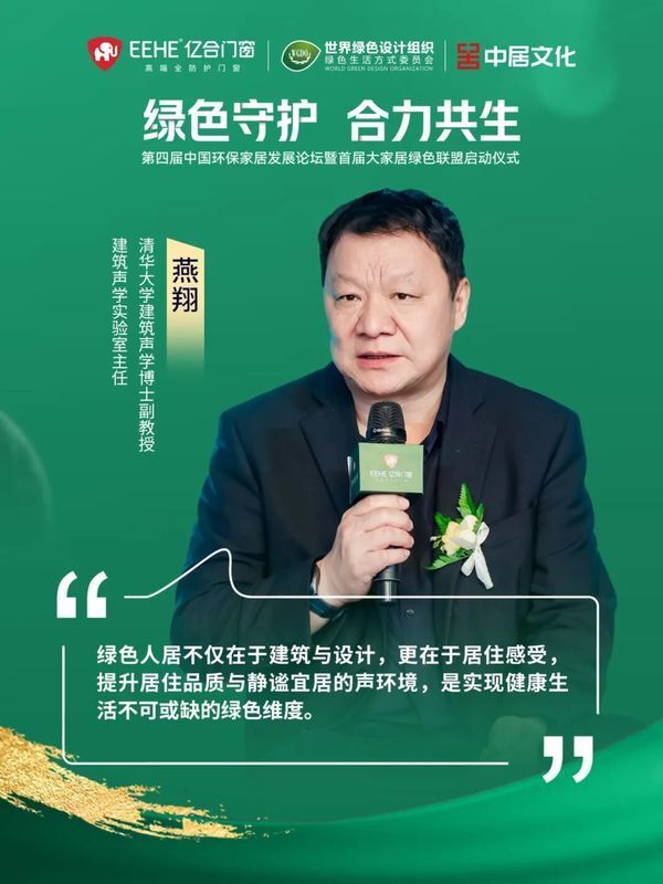 校企协同研讨