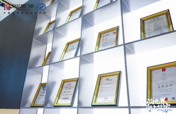 轩尼斯门窗认证与奖项