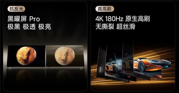 Hisense TV U6S Pro Display Technology