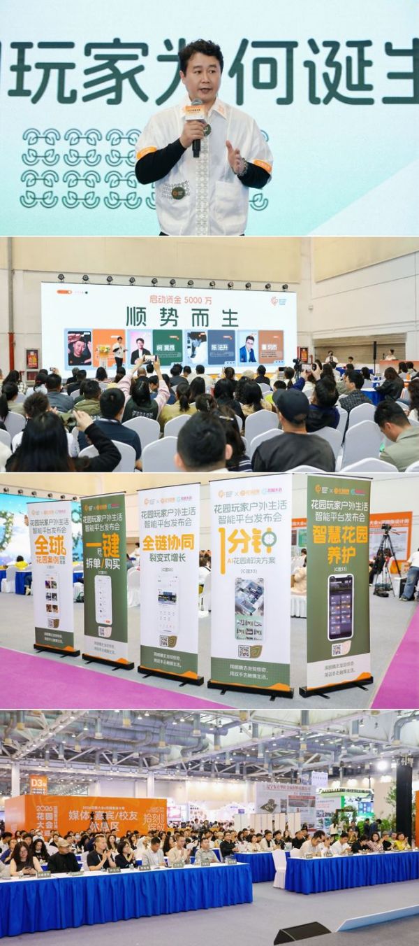 Garden Player Community