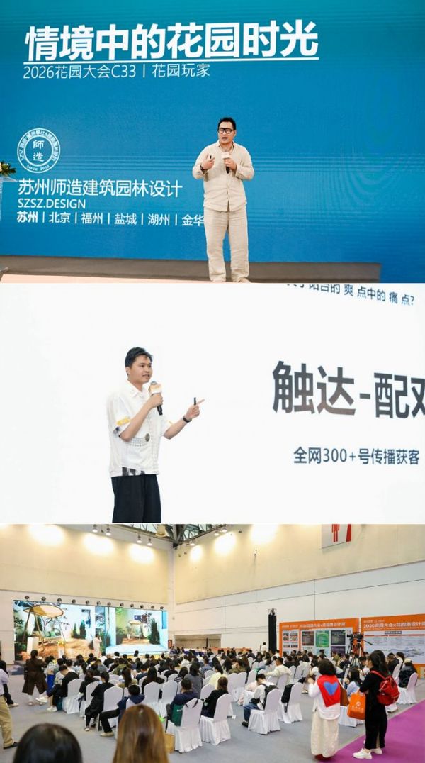 Industry Experts at Launch Event