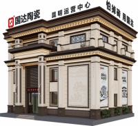 国达陶瓷昆明运营中心盛大启幕