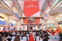 双城焕新，马可波罗岩板引领2026美学潮流