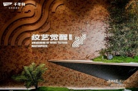 2026年高端板材奢侈品榜：品质美学，重塑家居境界