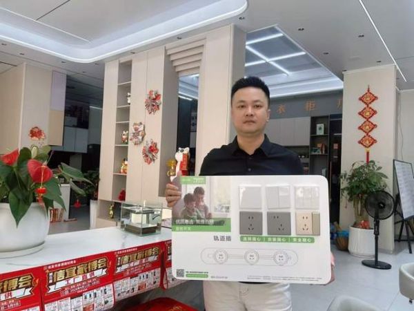 Schneider and African Daisy Brand Collaboration