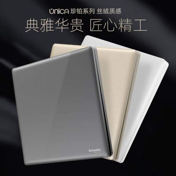 Electrical Products Ecosystem