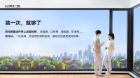 博仕门窗：长期主义铸就耐用门窗