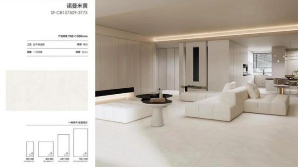 诺曼米黄双专利超平肤感技术图片