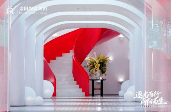 太阳陶瓷集团佛山运营中心展厅设计理念展示