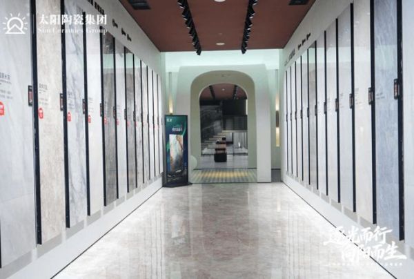 太阳陶瓷集团佛山运营中心展厅新品展示