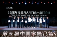 绿盾门窗荣膺三冠，闪耀临朐窗博会