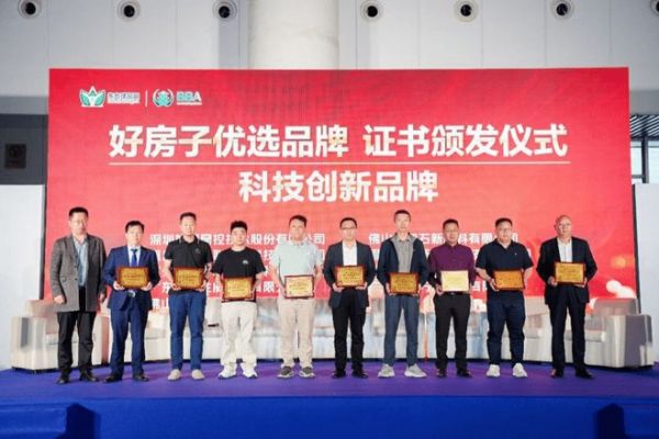 微立方高端超耐用隔热条在成都正式发布： 以稻盛哲学为根基，用“三重保障”定义门窗“隐形基石”