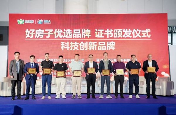 眉山百益品牌创始人金三龙先生