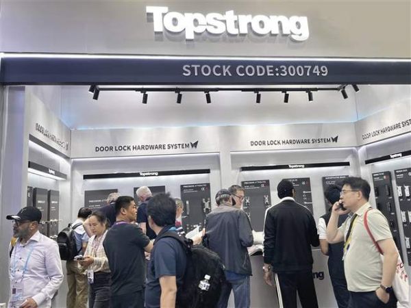 第139届广交会展位