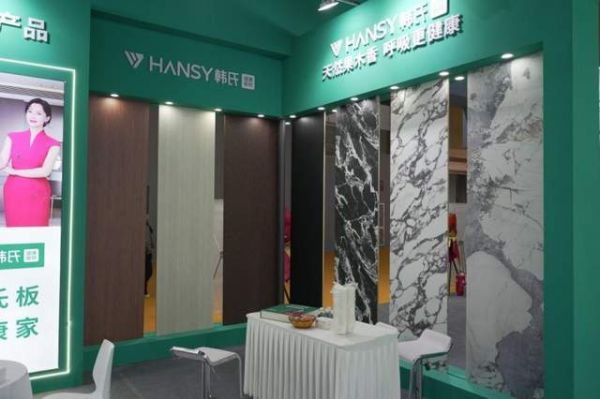 韩氏板材美学系列展示