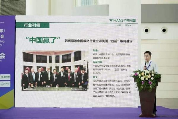 朱海楼总监分享韩氏品牌与新品战略