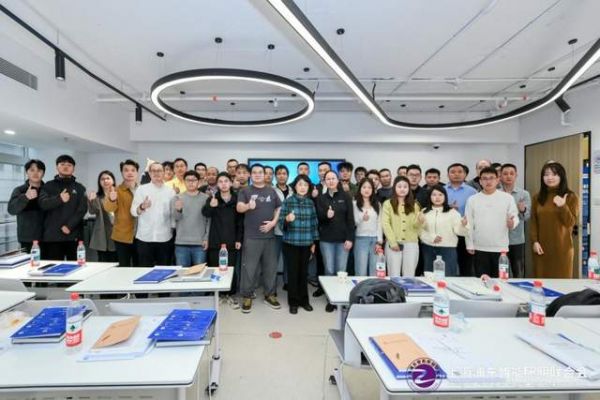 Training Event Image 1