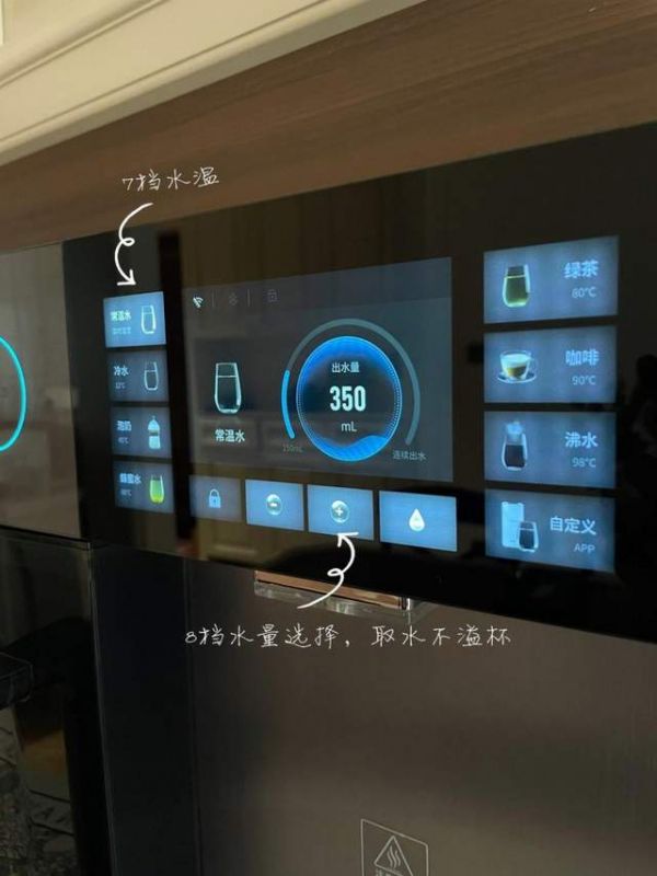 凯度管线机 G2 精准控温图片