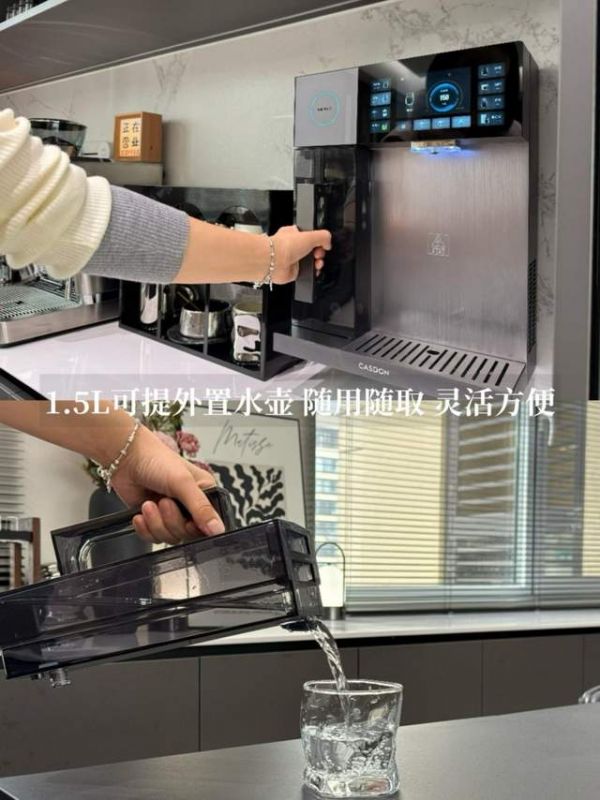 凯度管线机 G2 外置水壶设计图片