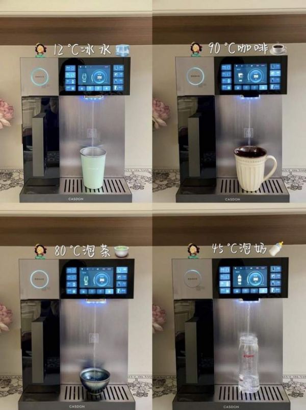 Kadu G2 UV Sterilization