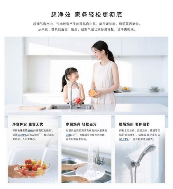 氧霂Ultra系列热水器