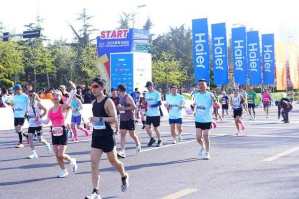 海尔暖通商用助力2026青岛马拉松