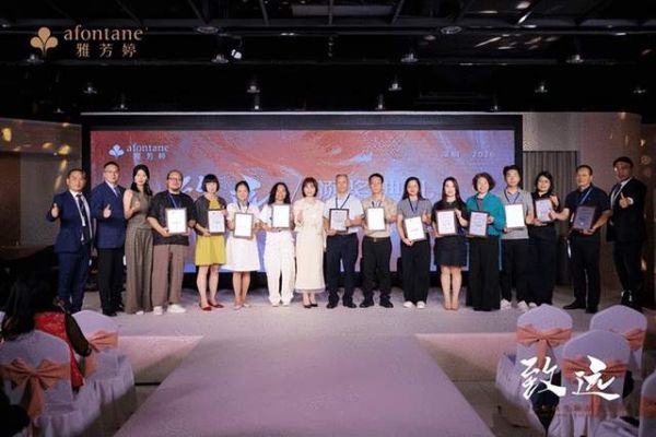 雅芳婷2026年秋冬新品展示