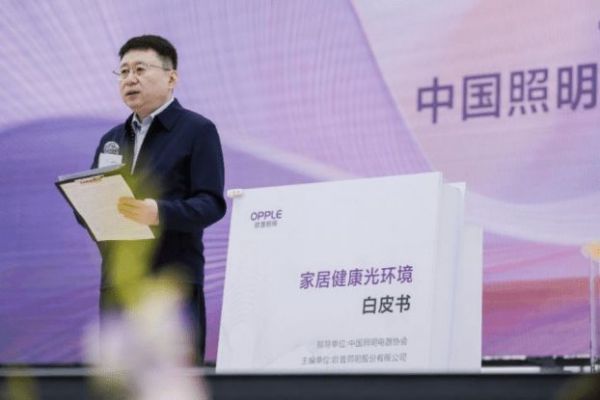 欧普照明AI“设计家”服务