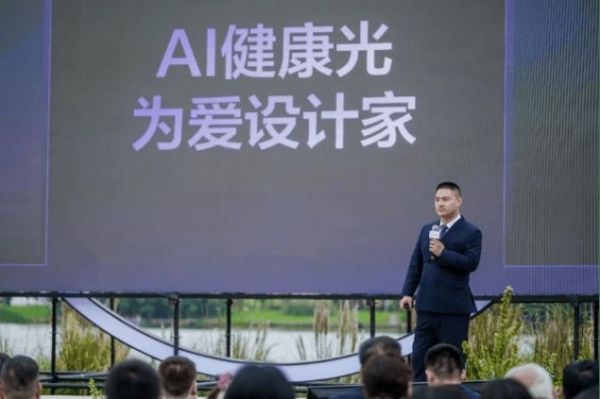 欧普照明推动健康光环境发展