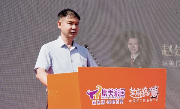 芝麻装工长之家集美店启幕盛典