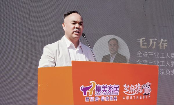 芝麻装工长之家集美店启幕盛典