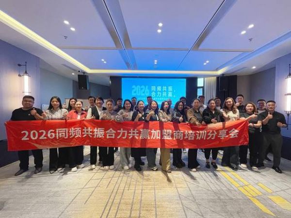 天洋墙布赋能终端、共生共赢