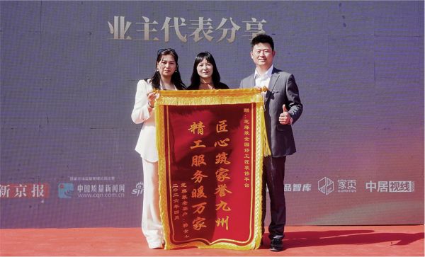 芝麻装工长之家集美店启幕盛典现场图片