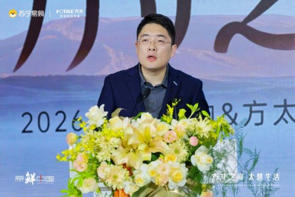 苏宁易购集团副总裁柳赛